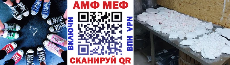 Купить где  Курлово  Amphetamine 98% 
