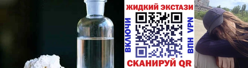 Бутират 1.4BDO  Купить где  Курлово 