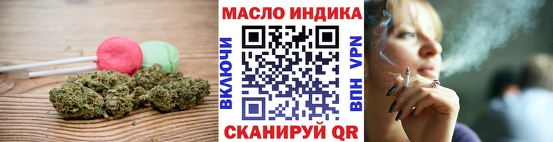 Купить  Курлово  Canna-Cookies конопля 