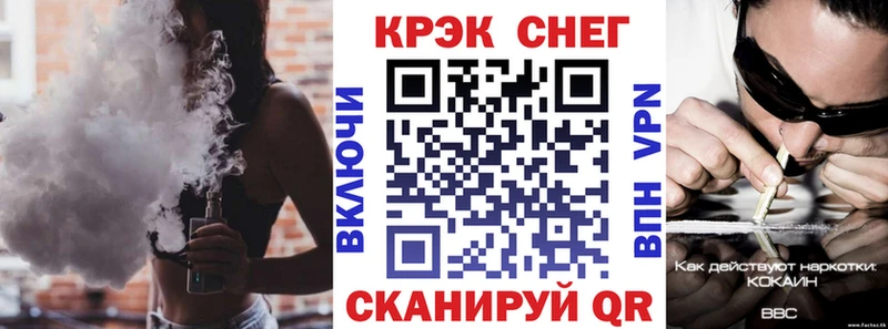Купить где  Курлово  Cocaine Fish Scale 