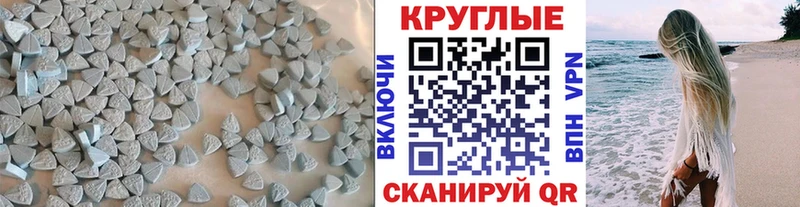 Купить Курлово ЭКСТАЗИ TESLA