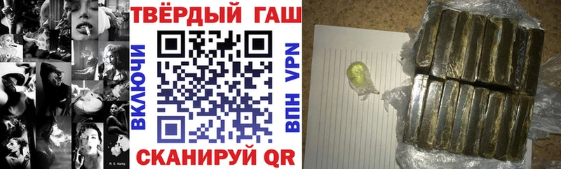 Гашиш 40% ТГК  Купить  Курлово 