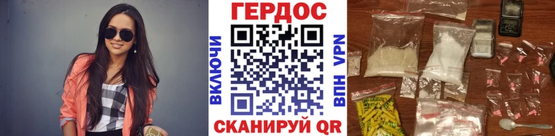 Героин герыч  Купить закладки  Курлово 