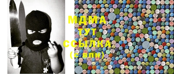 синтетический гашиш Каменногорск
