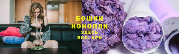 синтетический гашиш Каменногорск