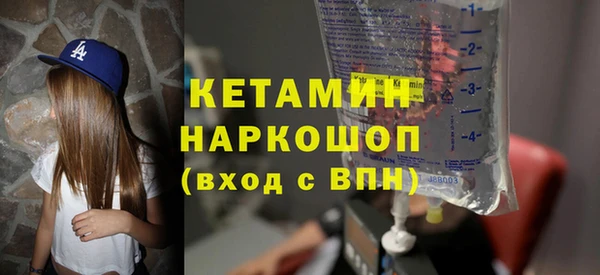синтетический гашиш Каменногорск