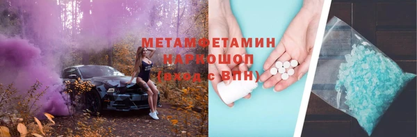 синтетический гашиш Каменногорск