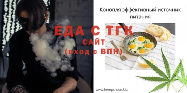 синтетический гашиш Каменногорск