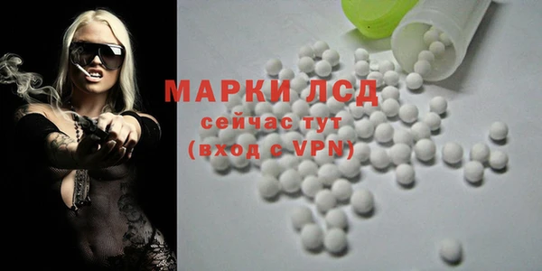 синтетический гашиш Каменногорск