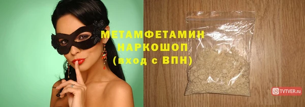 гашик Каменск-Шахтинский