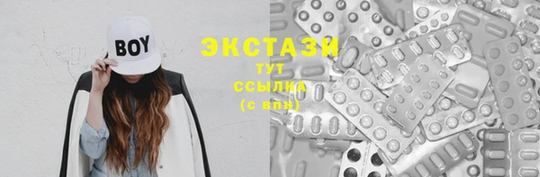 гашик Каменск-Шахтинский