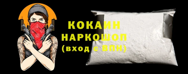гашик Каменск-Шахтинский