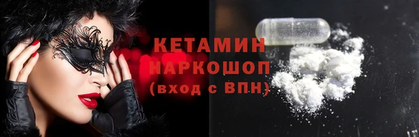синтетический гашиш Каменногорск
