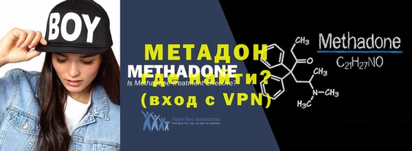 синтетический гашиш Каменногорск