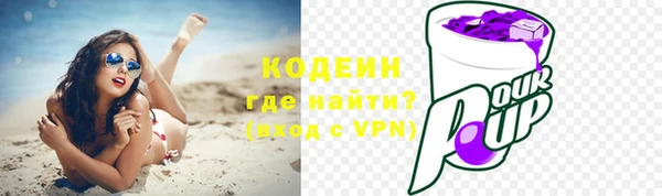 гашик Каменск-Шахтинский
