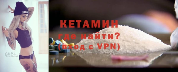 гашик Каменск-Шахтинский