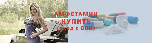 синтетический гашиш Каменногорск