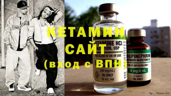 синтетический гашиш Каменногорск