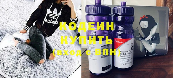 синтетический гашиш Каменногорск