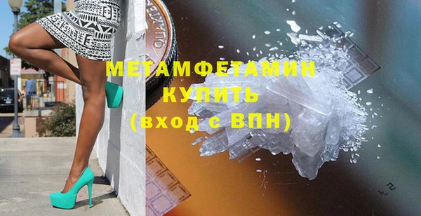 гашик Каменск-Шахтинский