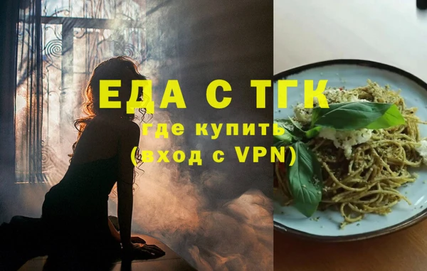 гашик Каменск-Шахтинский