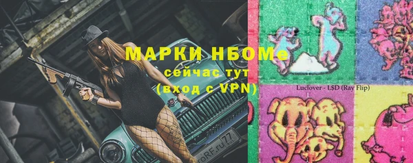 гашик Каменск-Шахтинский