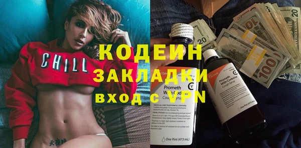 гашик Каменск-Шахтинский