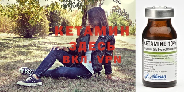 гашик Каменск-Шахтинский