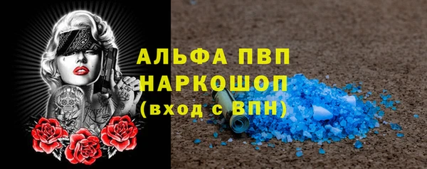 синтетический гашиш Каменногорск