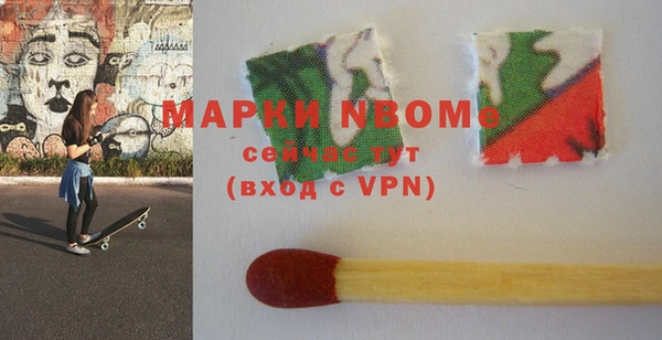 синтетический гашиш Каменногорск