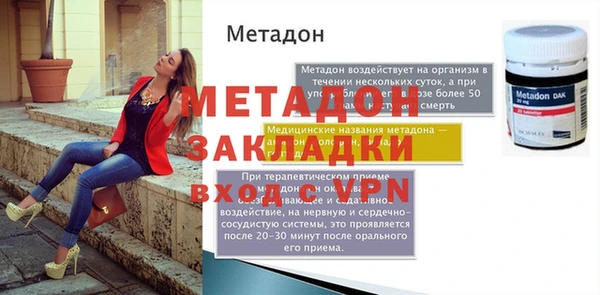 гашик Каменск-Шахтинский
