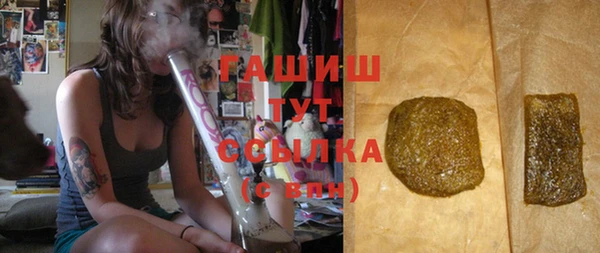 гашик Каменск-Шахтинский