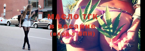 гашик Каменск-Шахтинский