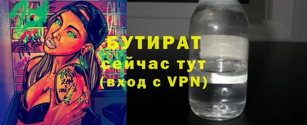 синтетический гашиш Каменногорск
