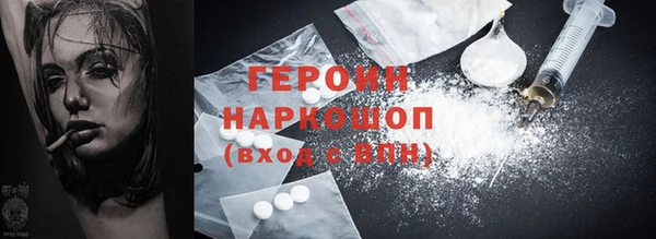 PSILOCYBIN Каменка