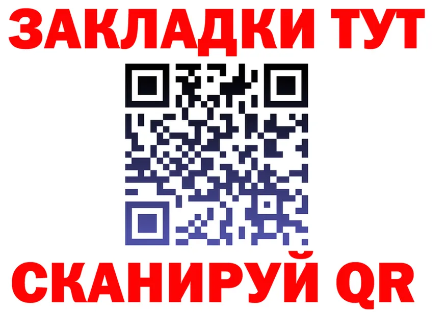 МЕФ VHQ маркетплейс shop MEGA Курлово