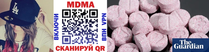 MDMA crystal  Купить где  Курлово 