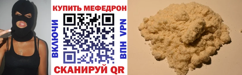 Меф кристаллы  Купить закладки  Курлово 