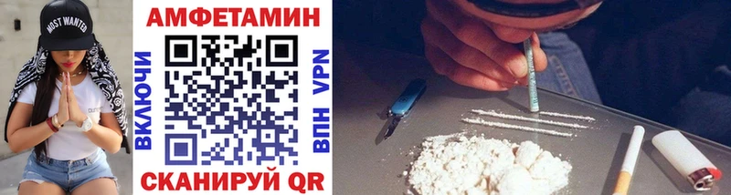 МЕТАМФЕТАМИН винт Купить где Курлово