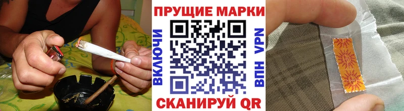 Марки N-bome 1,5мг  Купить где  Курлово 