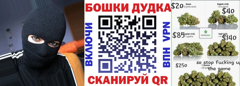 Бошки марихуана гибрид  Купить закладки  Курлово 